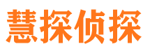 交口外遇出轨调查取证